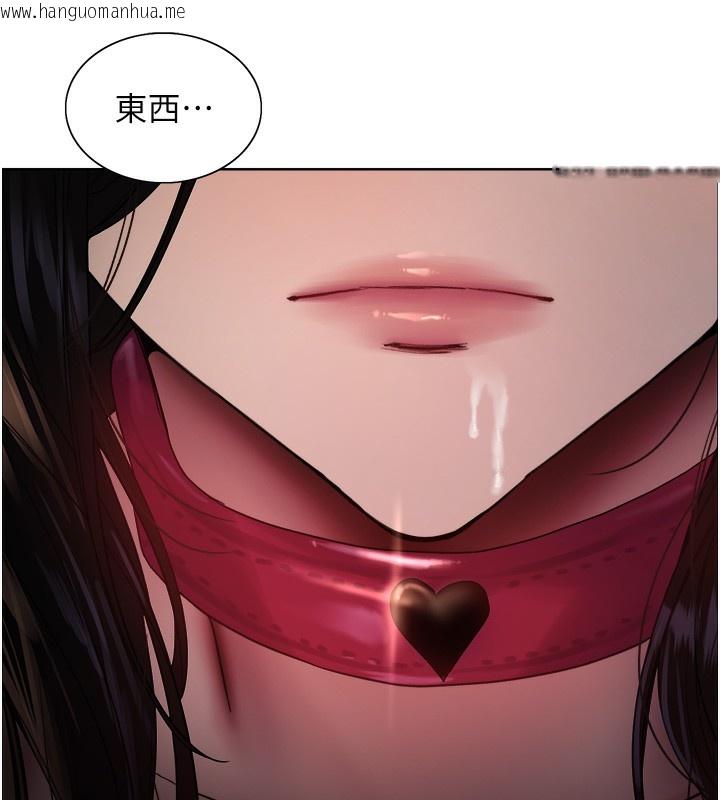 韩国漫画色轮眼韩漫_色轮眼-第2季-第72话-狩猎恶魔的特别道具在线免费阅读-韩国漫画-第116张图片