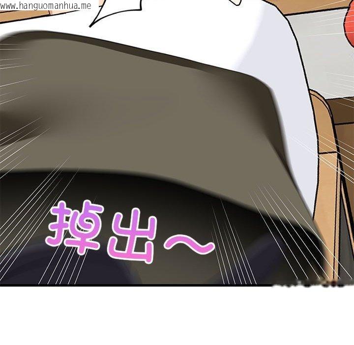 韩国漫画难缠姐妹偏要和我同居韩漫_难缠姐妹偏要和我同居-第43话在线免费阅读-韩国漫画-第162张图片