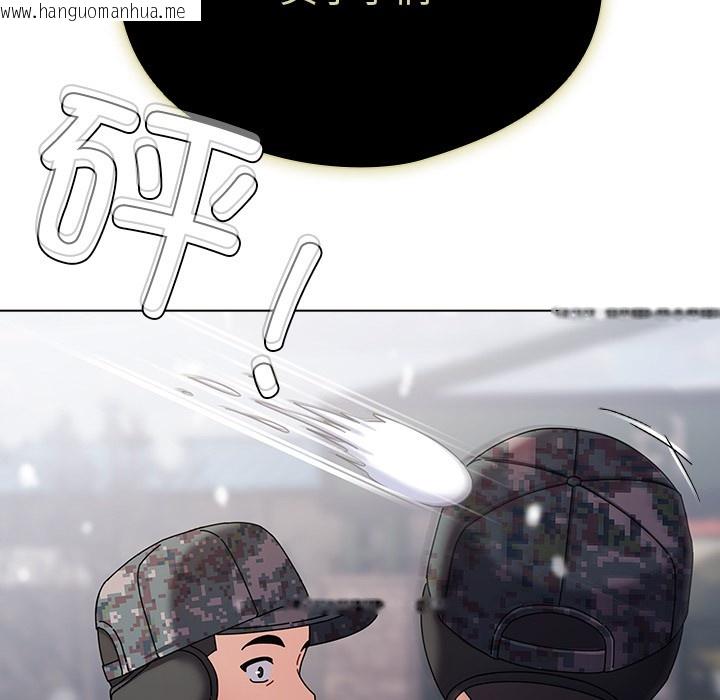 韩国漫画请弄脏我的女朋友韩漫_请弄脏我的女朋友-第1话在线免费阅读-韩国漫画-第24张图片