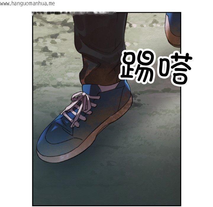 韩国漫画已嫁人的她韩漫_已嫁人的她-第26话在线免费阅读-韩国漫画-第103张图片