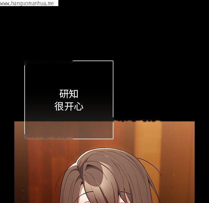 韩国漫画游戏不能这样玩/游戏规则我来定韩漫_游戏不能这样玩/游戏规则我来定-第99话在线免费阅读-韩国漫画-第136张图片