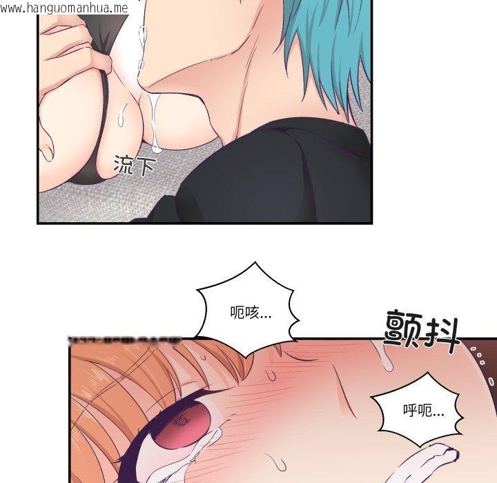 韩国漫画柔软的爱人韩漫_柔软的爱人-第7话在线免费阅读-韩国漫画-第25张图片