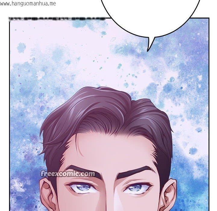 韩国漫画极乐之神韩漫_极乐之神-第42话在线免费阅读-韩国漫画-第56张图片