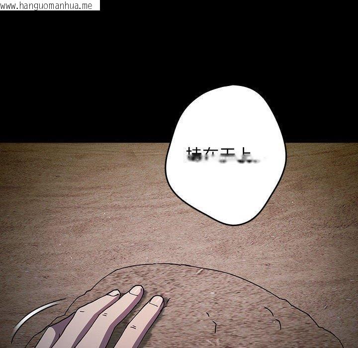 韩国漫画游戏不能这样玩/游戏规则我来定韩漫_游戏不能这样玩/游戏规则我来定-第99话在线免费阅读-韩国漫画-第170张图片
