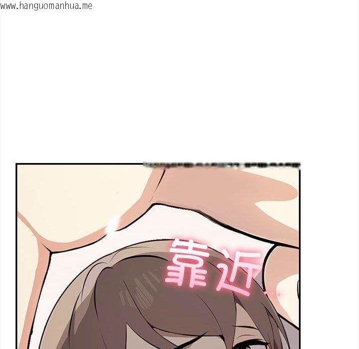 韩国漫画其实我很喜欢你韩漫_其实我很喜欢你-第49话在线免费阅读-韩国漫画-第91张图片
