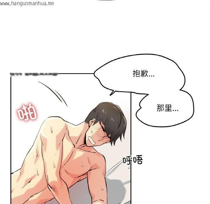 韩国漫画爸爸也疯狂韩漫_爸爸也疯狂-第8话在线免费阅读-韩国漫画-第68张图片