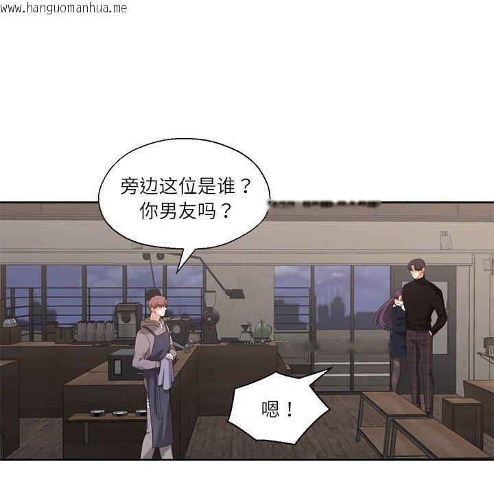 韩国漫画我的傻瓜男友韩漫_我的傻瓜男友-第10话在线免费阅读-韩国漫画-第23张图片
