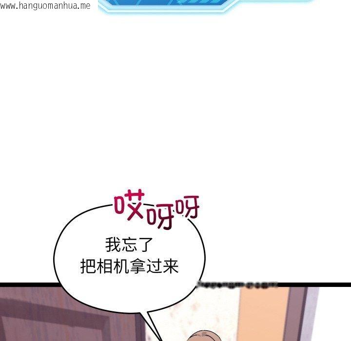 韩国漫画分身使我无限变强韩漫_分身使我无限变强-第14话在线免费阅读-韩国漫画-第62张图片