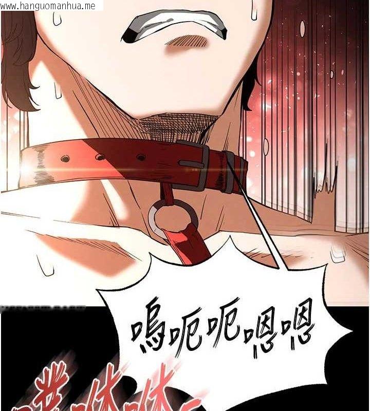 韩国漫画末日雕堡韩漫_末日雕堡-第27话-性感尤物的后庭开通仪式在线免费阅读-韩国漫画-第139张图片