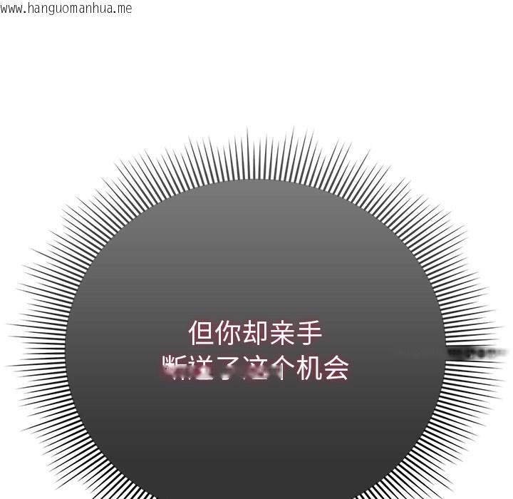 韩国漫画请弄脏我的女朋友韩漫_请弄脏我的女朋友-第2话在线免费阅读-韩国漫画-第164张图片