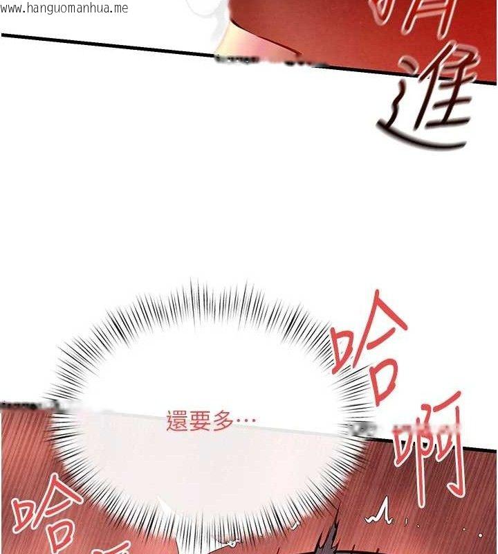韩国漫画欲海交锋韩漫_欲海交锋-第73话-终于结合的两人在线免费阅读-韩国漫画-第66张图片