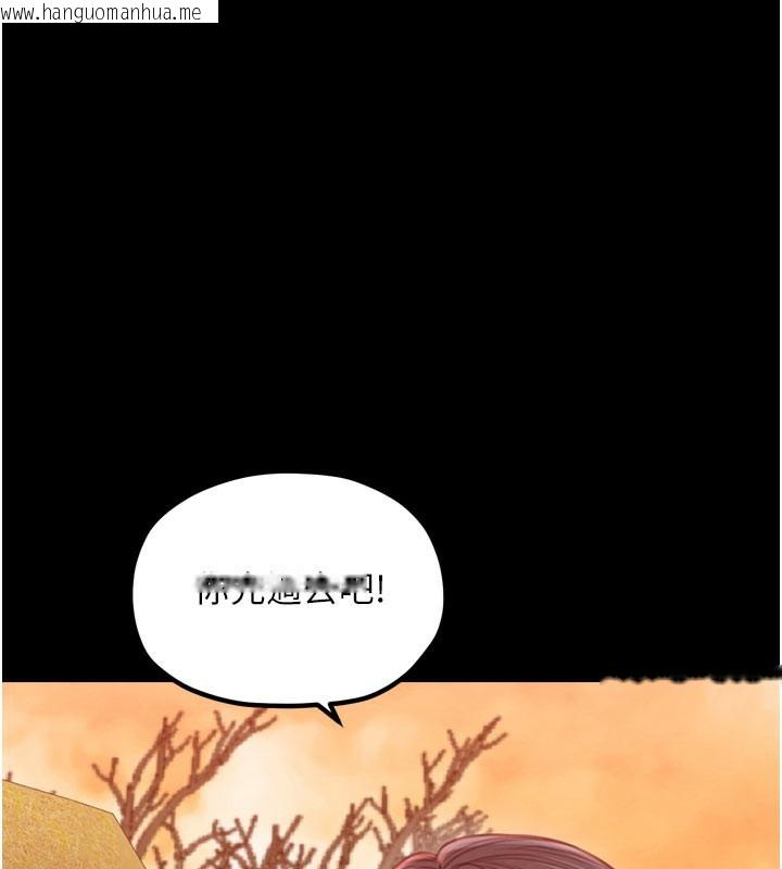 韩国漫画最强家丁韩漫_最强家丁-第36话-捆绑授课在线免费阅读-韩国漫画-第80张图片