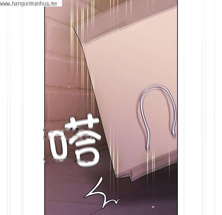 韩国漫画请弄脏我的女朋友韩漫_请弄脏我的女朋友-第2话在线免费阅读-韩国漫画-第170张图片