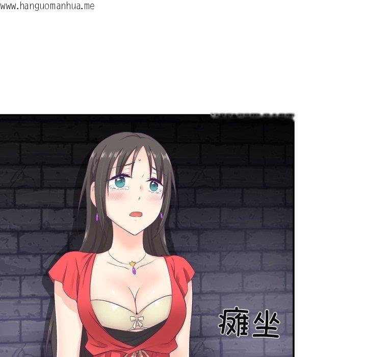韩国漫画柔软的爱人韩漫_柔软的爱人-第7话在线免费阅读-韩国漫画-第71张图片
