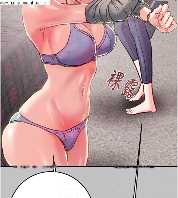 韩国漫画掠夺行动韩漫_掠夺行动-第54话-输掉的人请脱衣在线免费阅读-韩国漫画-第19张图片