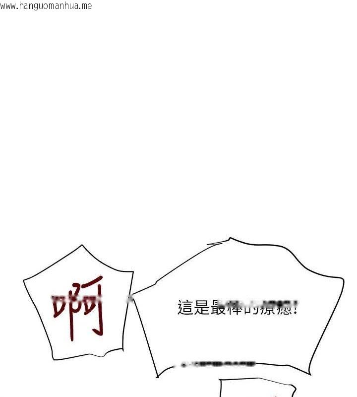 韩国漫画黑道千金韩漫_黑道千金-第31话-在办公室让秘书服务在线免费阅读-韩国漫画-第1张图片