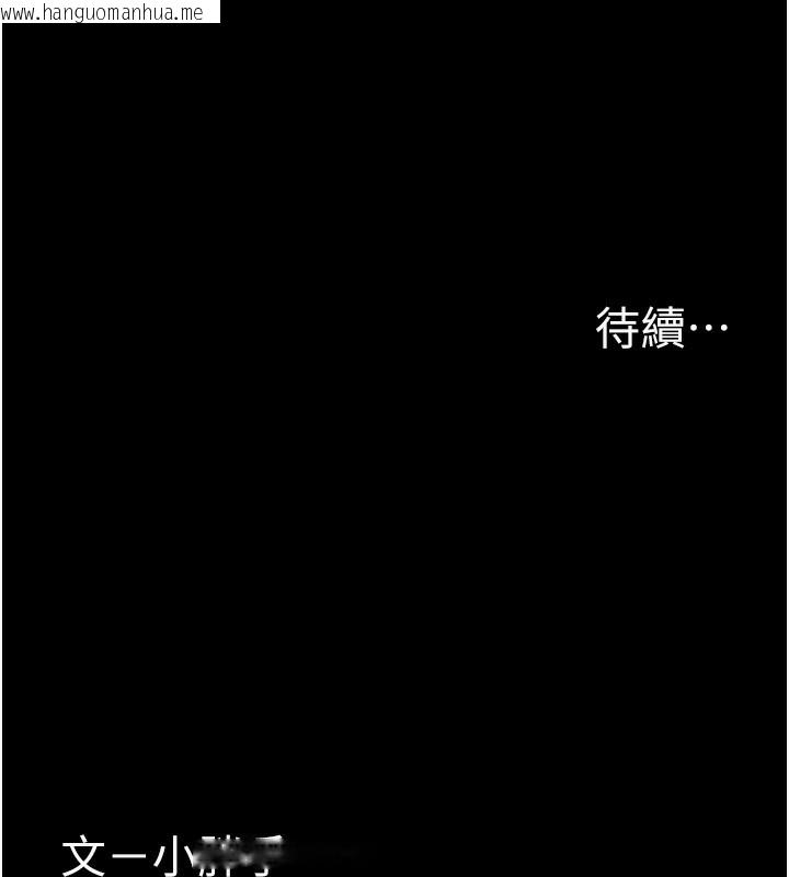 韩国漫画痴汉成瘾韩漫_痴汉成瘾-第126话-郑熙珍组长复职了?!在线免费阅读-韩国漫画-第168张图片