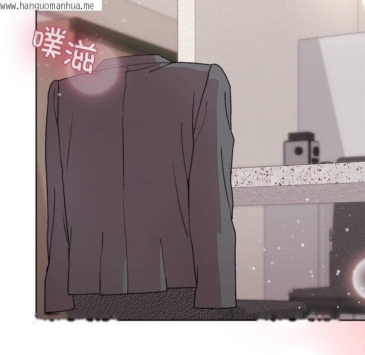 韩国漫画和美女上司玩游戏韩漫_和美女上司玩游戏-第51话在线免费阅读-韩国漫画-第99张图片