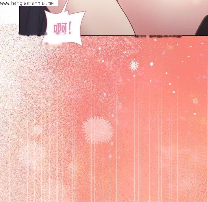 韩国漫画和美女上司玩游戏韩漫_和美女上司玩游戏-第51话在线免费阅读-韩国漫画-第105张图片