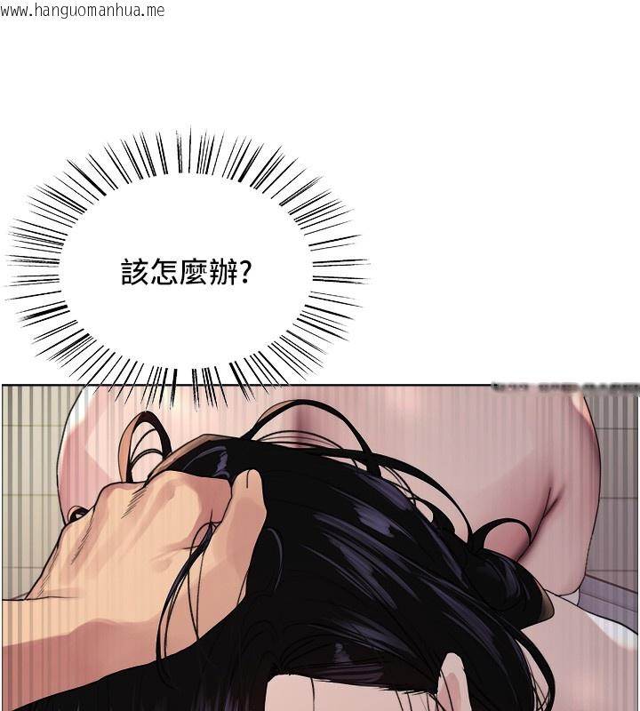 韩国漫画色轮眼韩漫_色轮眼-第2季-第72话-狩猎恶魔的特别道具在线免费阅读-韩国漫画-第90张图片