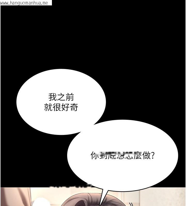 韩国漫画老板娘的诱惑韩漫_老板娘的诱惑-第53话-上上下下深深顶入在线免费阅读-韩国漫画-第51张图片