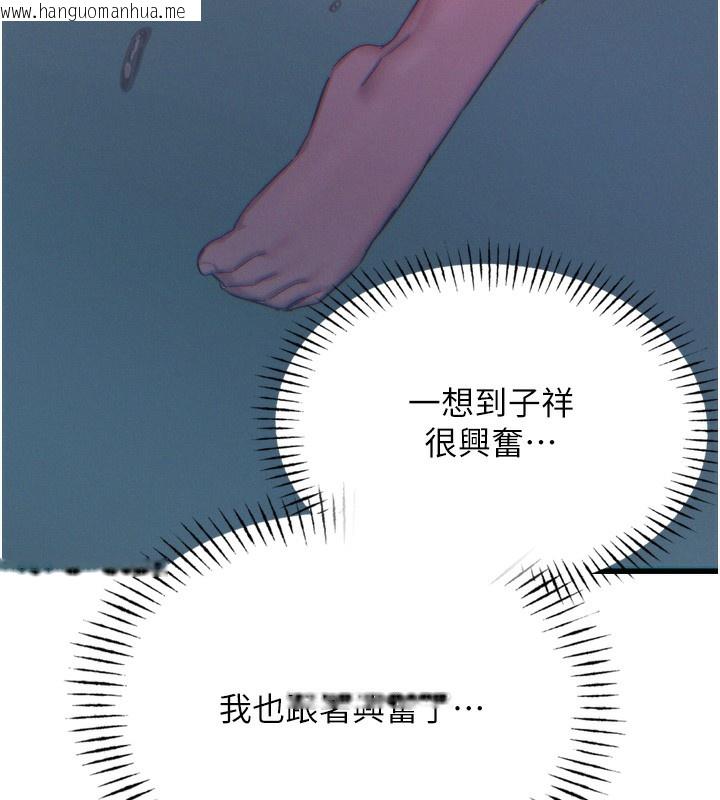 韩国漫画恶次人生韩漫_恶次人生-第24话-销魂的深喉咙在线免费阅读-韩国漫画-第41张图片