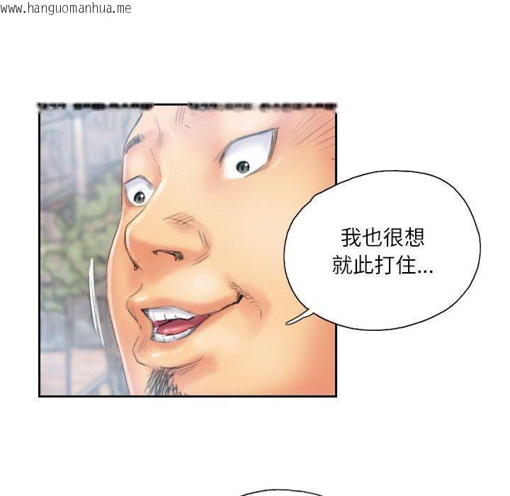 韩国漫画灵魂互换韩漫_灵魂互换-第36话在线免费阅读-韩国漫画-第32张图片
