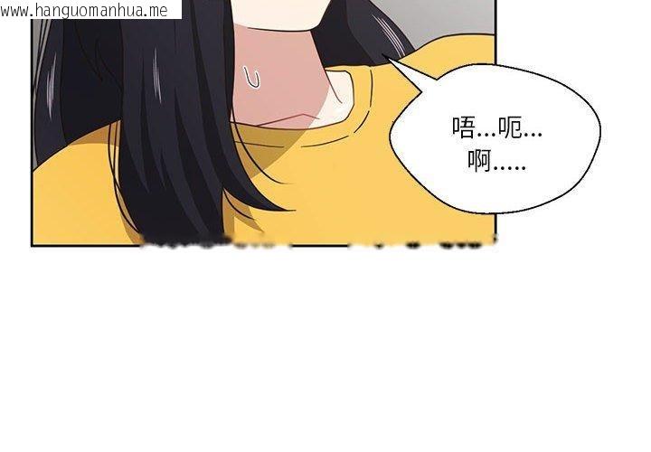 韩国漫画我的傻瓜男友韩漫_我的傻瓜男友-第10话在线免费阅读-韩国漫画-第2张图片