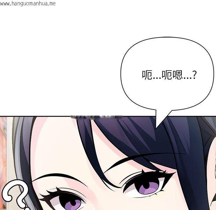 韩国漫画夫妇游戏韩漫_夫妇游戏-第26话在线免费阅读-韩国漫画-第29张图片
