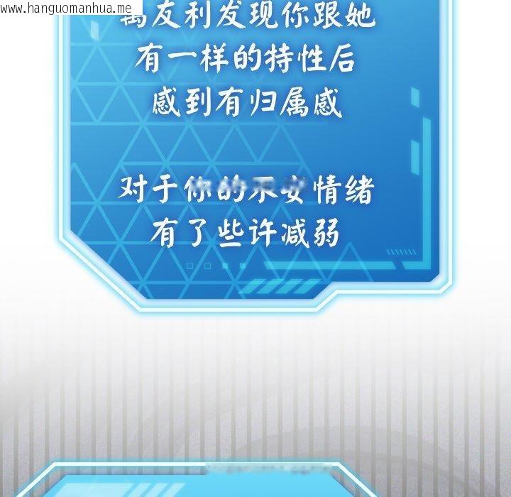 韩国漫画分身使我无限变强韩漫_分身使我无限变强-第14话在线免费阅读-韩国漫画-第41张图片