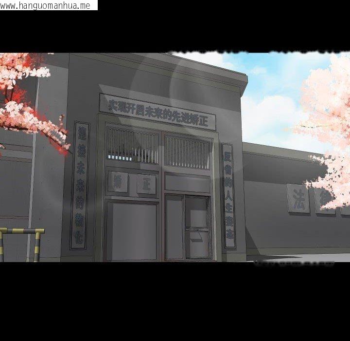 韩国漫画社区重建协会/敲开你的门韩漫_社区重建协会/敲开你的门-第139话在线免费阅读-韩国漫画-第47张图片