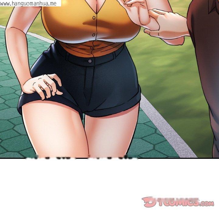 韩国漫画已嫁人的她韩漫_已嫁人的她-第26话在线免费阅读-韩国漫画-第51张图片