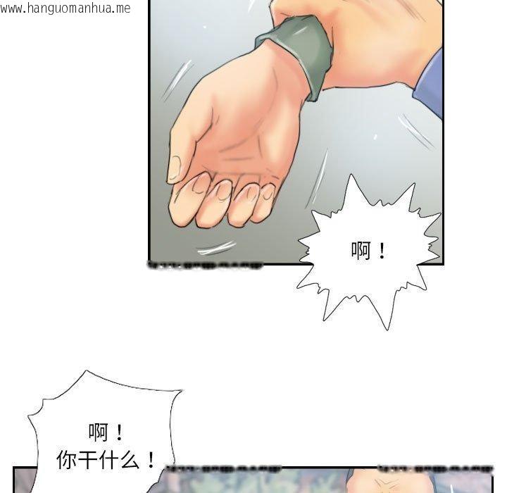 韩国漫画灵魂互换韩漫_灵魂互换-第36话在线免费阅读-韩国漫画-第17张图片