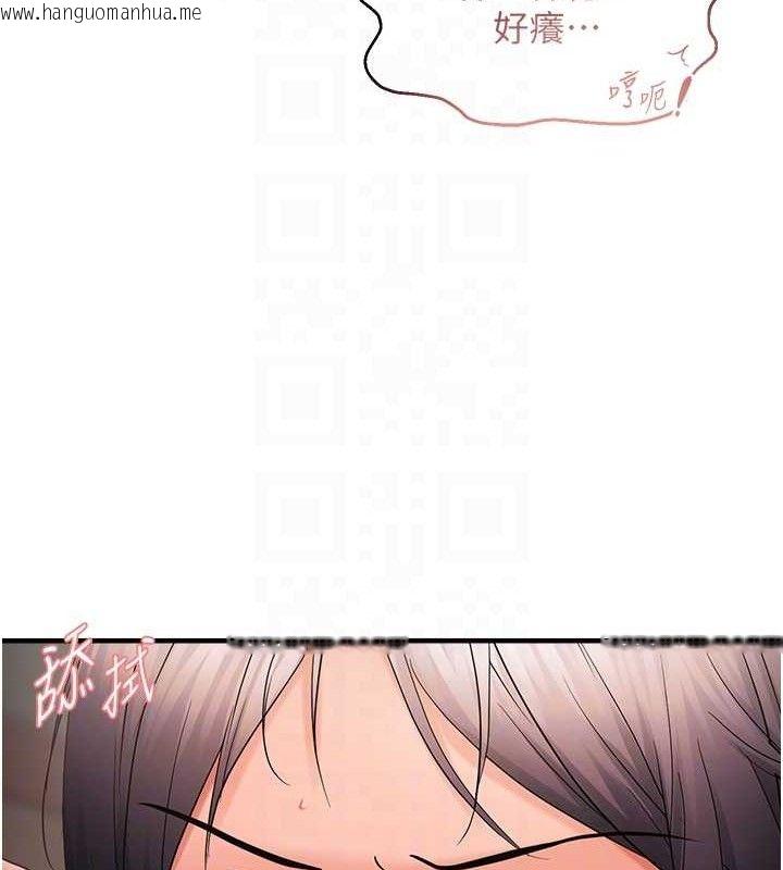 韩国漫画偏偏欲到妳韩漫_偏偏欲到妳-第43话-我已经饿昏头了在线免费阅读-韩国漫画-第85张图片