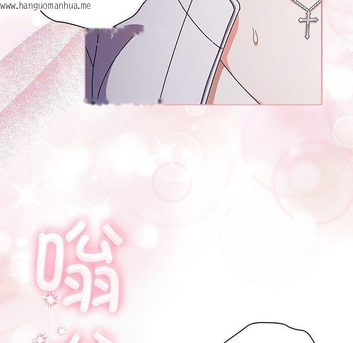 韩国漫画请弄脏我的女朋友韩漫_请弄脏我的女朋友-第3话在线免费阅读-韩国漫画-第10张图片