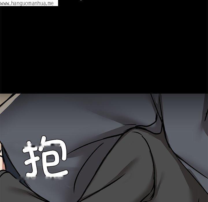 韩国漫画共享男友/出租男友韩漫_共享男友/出租男友-第32话在线免费阅读-韩国漫画-第40张图片
