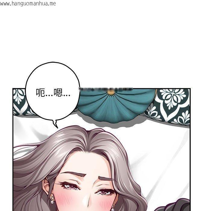 韩国漫画极乐之神韩漫_极乐之神-第42话在线免费阅读-韩国漫画-第72张图片