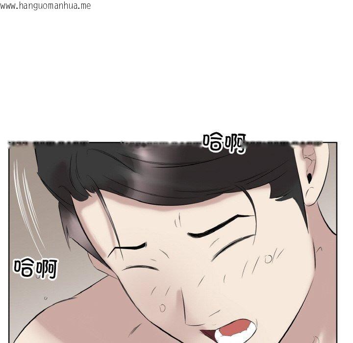 韩国漫画回归单身的继女韩漫_回归单身的继女-第27话在线免费阅读-韩国漫画-第84张图片