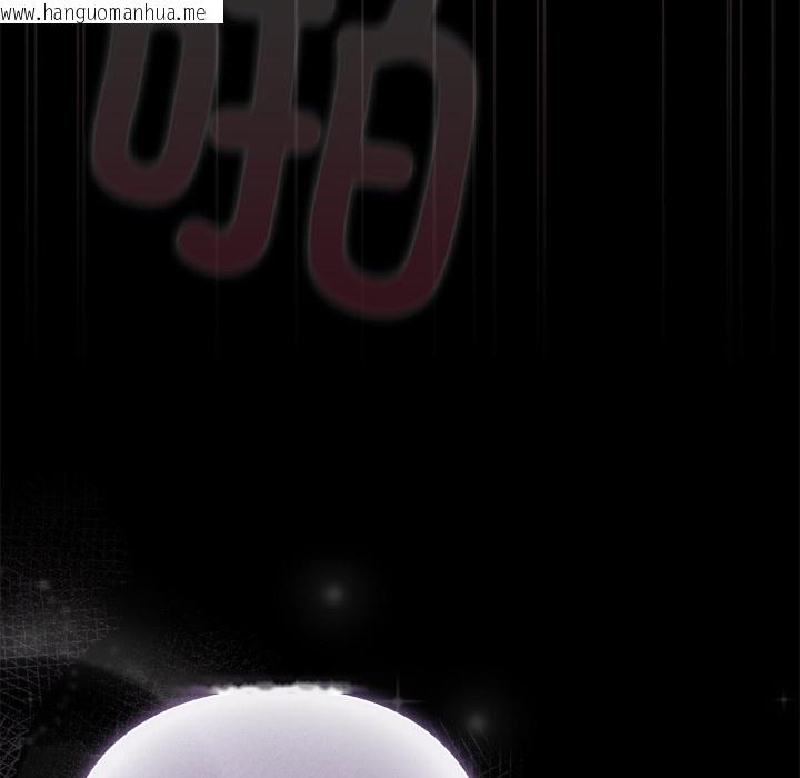 韩国漫画请弄脏我的女朋友韩漫_请弄脏我的女朋友-第2话在线免费阅读-韩国漫画-第69张图片