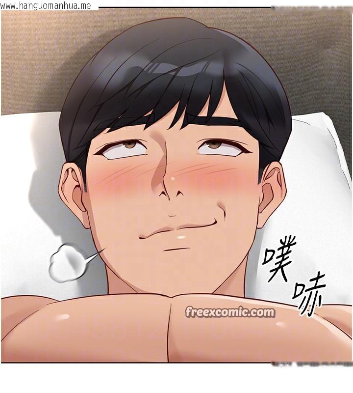 韩国漫画鲁蛇社畜的金手指韩漫_鲁蛇社畜的金手指-第20话-受人体按摩棒摆布的主人在线免费阅读-韩国漫画-第98张图片