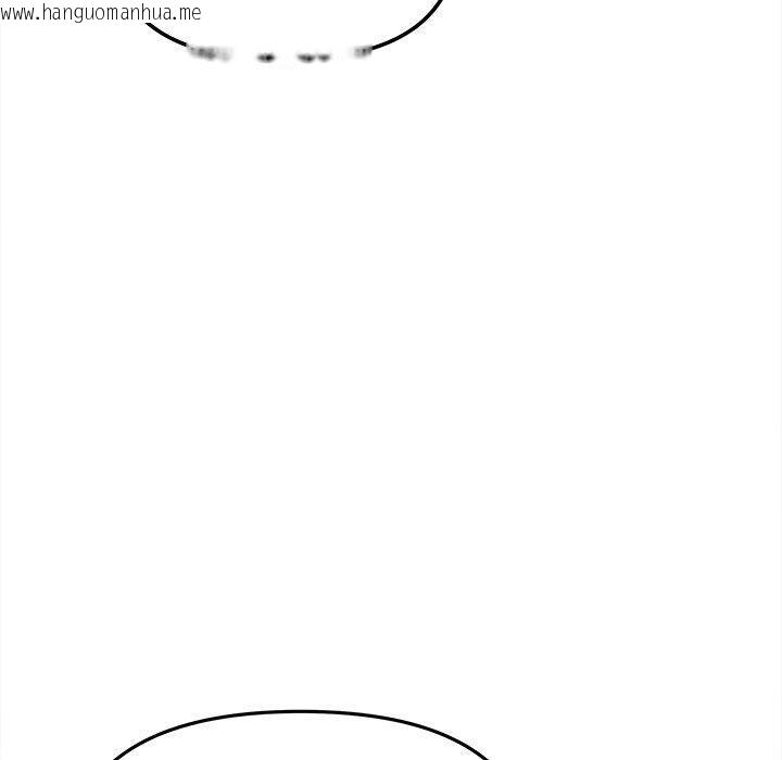韩国漫画缺德邻居难相处韩漫_缺德邻居难相处-第32话在线免费阅读-韩国漫画-第30张图片