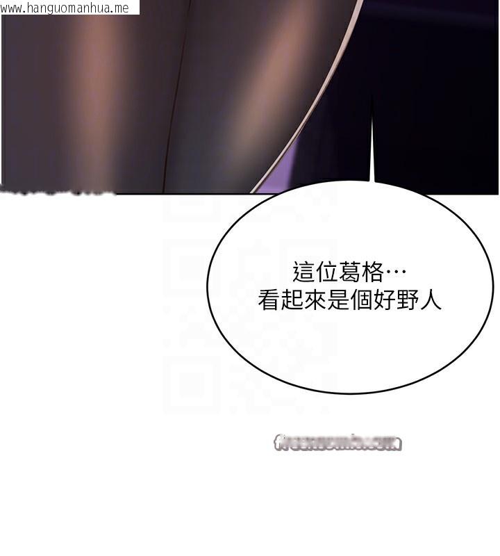 韩国漫画性运刮刮乐韩漫_性运刮刮乐-第57话-重新来过在线免费阅读-韩国漫画-第112张图片