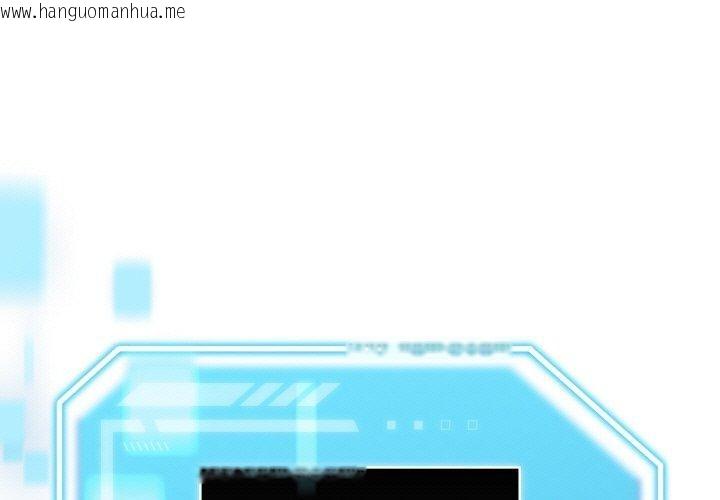 韩国漫画分身使我无限变强韩漫_分身使我无限变强-第14话在线免费阅读-韩国漫画-第1张图片