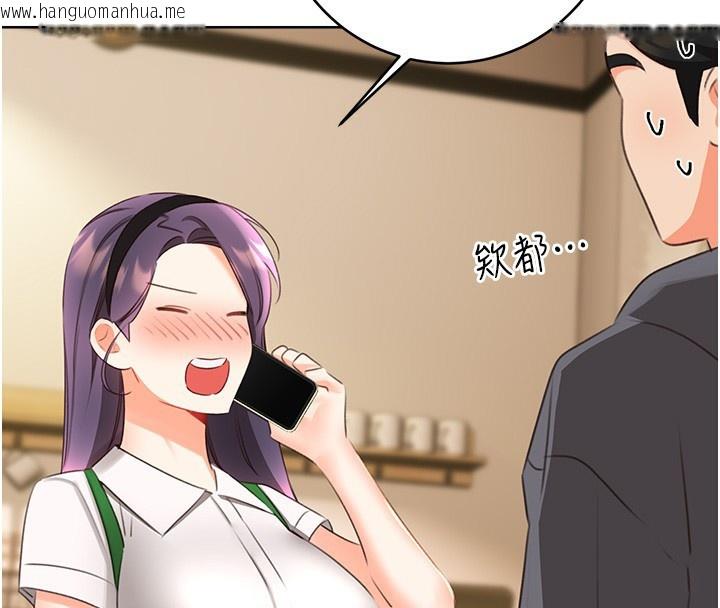 韩国漫画性运刮刮乐韩漫_性运刮刮乐-第57话-重新来过在线免费阅读-韩国漫画-第117张图片