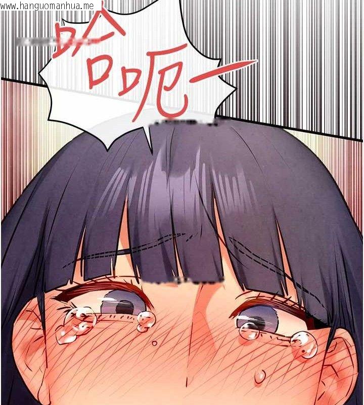 韩国漫画欲海交锋韩漫_欲海交锋-第73话-终于结合的两人在线免费阅读-韩国漫画-第129张图片