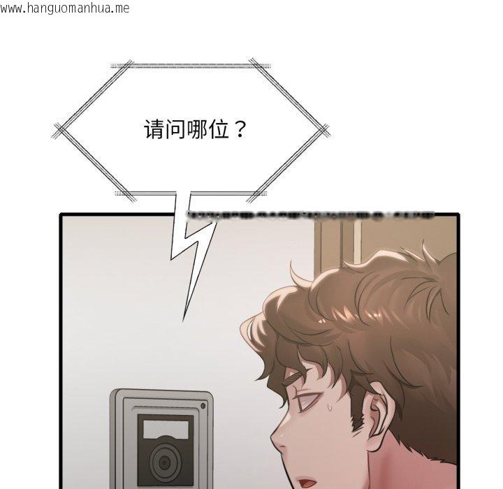 韩国漫画想要拥有她/渴望占有她韩漫_想要拥有她/渴望占有她-第63话在线免费阅读-韩国漫画-第114张图片