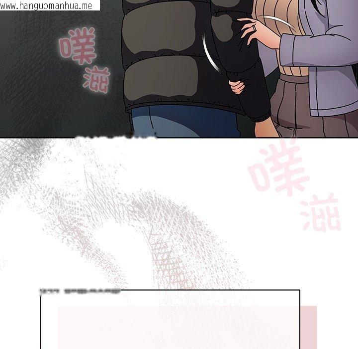 韩国漫画请弄脏我的女朋友韩漫_请弄脏我的女朋友-第3话在线免费阅读-韩国漫画-第124张图片