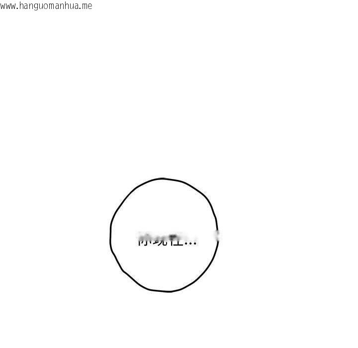 韩国漫画极乐之神韩漫_极乐之神-第42话在线免费阅读-韩国漫画-第129张图片