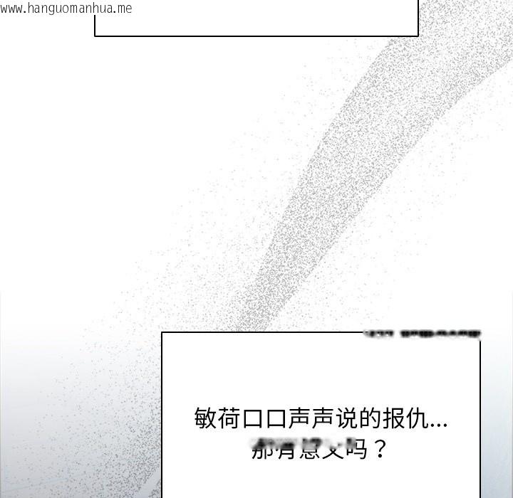 韩国漫画请弄脏我的女朋友韩漫_请弄脏我的女朋友-第2话在线免费阅读-韩国漫画-第39张图片