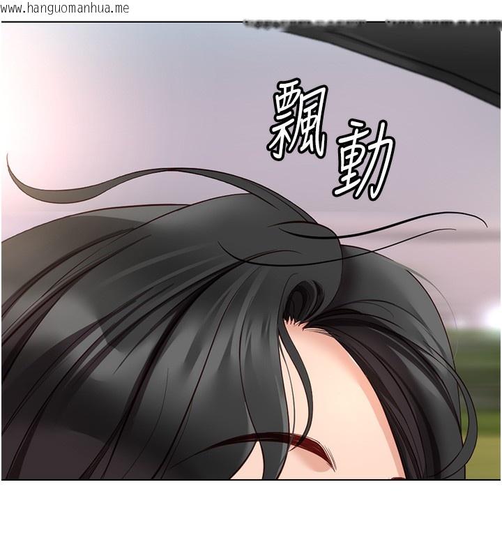 韩国漫画鲁蛇社畜的金手指韩漫_鲁蛇社畜的金手指-第20话-受人体按摩棒摆布的主人在线免费阅读-韩国漫画-第6张图片